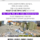 송현검도관 이미지