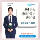 선산전문장례식장
