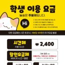 놀숲남양주 이미지