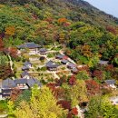 부석사 - 서산시 | 부석사