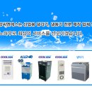 (주)남양산업 이미지