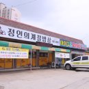 정인주유소 이미지