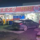 진호수산 이미지