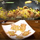집밥 백선생3' 국민 식재료 '콩나물' 이용한 레시피 공개 이미지