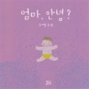 안녕아가 네이버블로그