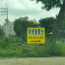 무궁화동산 화장실 이미지