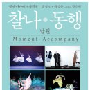 남원시립김병종미술관 이미지