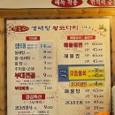 보글이식당 네이버블로그