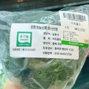 로컬푸드직매장(옥천살림협동조합) 이미지