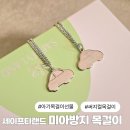 씽씽카랜드 | 아기 목걸이 선물 추천 세이프티랜드 써지컬 미아방지 목걸이 후기!