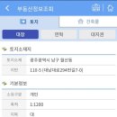 신우정비 이미지