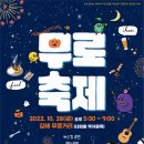 내외동 무로거리 이미지