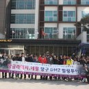 양구KCP호텔 이미지