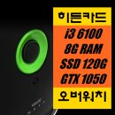 쏘울피씨 이미지