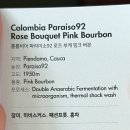 버본커피컴퍼니
