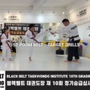 K-블랙벨트 태권도장 이미지