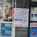 양지세탁전문점 이미지