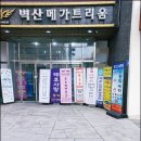 바늘소리옷수선 이미지