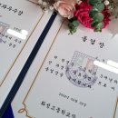 메타메디칼 | [화성고] 전지적 졸업생 시점 갓반고 재학 후기(갓반고/지역자사고/자공고 특징)