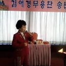 2013년도 김애경무용단 송년회 2부순서 천안아가씨 이순덕 가수 이미지