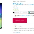 G9700 이미지