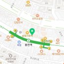 이디야 봉천역점 앞 이미지