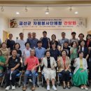 군민회관 대강당 이미지