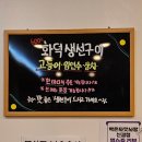 박은자맛사랑 이미지