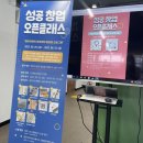 올라젬마