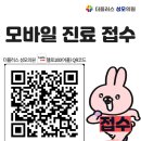 더플러스24의원 이미지