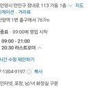 아낌없이나눠주는꿈