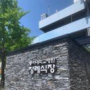 동아대학교병원 이미지