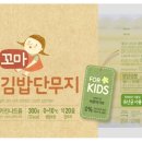 단무지김밥 이미지