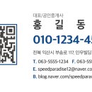 네이비부동산공인중개사사무소 이미지