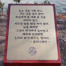 원당우 할머니 | [대흥사] 해남여행 천년고찰 해남 두륜산 대흥사 사찰 천불전 대웅보전 가허루
