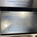 에어부산 | [ 일본 도쿄 ] 부산 김해공항 - 도쿄 나리타 공항 에어부산 탑승 후기 / 나리타 공항 현금 인출 ATM