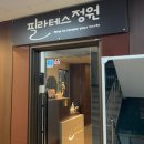 수락산역 4~5번출구 이미지