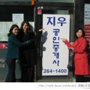 혜광공인중개사사무소 이미지