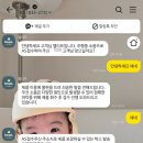 삐그덕 | 실버크로스 듄 프레임 삐그덕 거리는 소리 A/S 후기