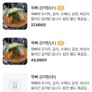 청수옥 (본점) 이미지