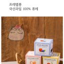 벨롱