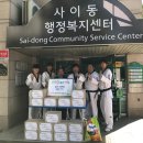 용인대초당태권도 이미지