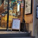 하코네라멘 이미지