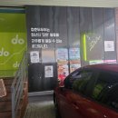 대전 청년두두두 위치 공방신기 1회차 참여후기