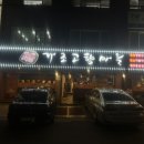 가조고향마을 이미지