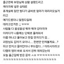 나 어제 진짜 피치못할사정으로 우리집 강아지 회사 데리고 출근해서 20분정도 같이 있었거든 이미지