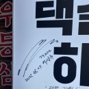 꾸석지돌판한우 송촌점 | 대전[송촌동] 꾸석지돌판한우 대전송촌점 내돈내산 리뷰, 아쉬운점