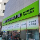 태화여행사 이미지