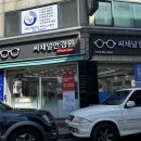 씨채널연수점 이미지