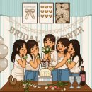 충남세탁 | 충남 공주 풀빌라 브샤 솔직후기 (벌레..청결..하지만 브샤는 완벽)